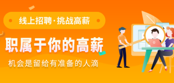 张家界招聘类app